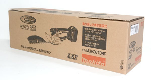 ☆新品！未使用！Makita マキタ MUH267DRF 充電式ミニ生垣バリカン