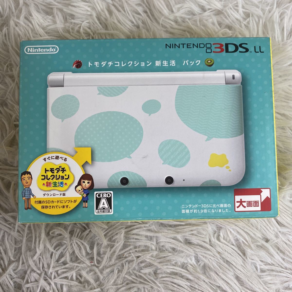 014-009】ニンテンドー3DS LL トモダチコレクション 新生活 パック 1  