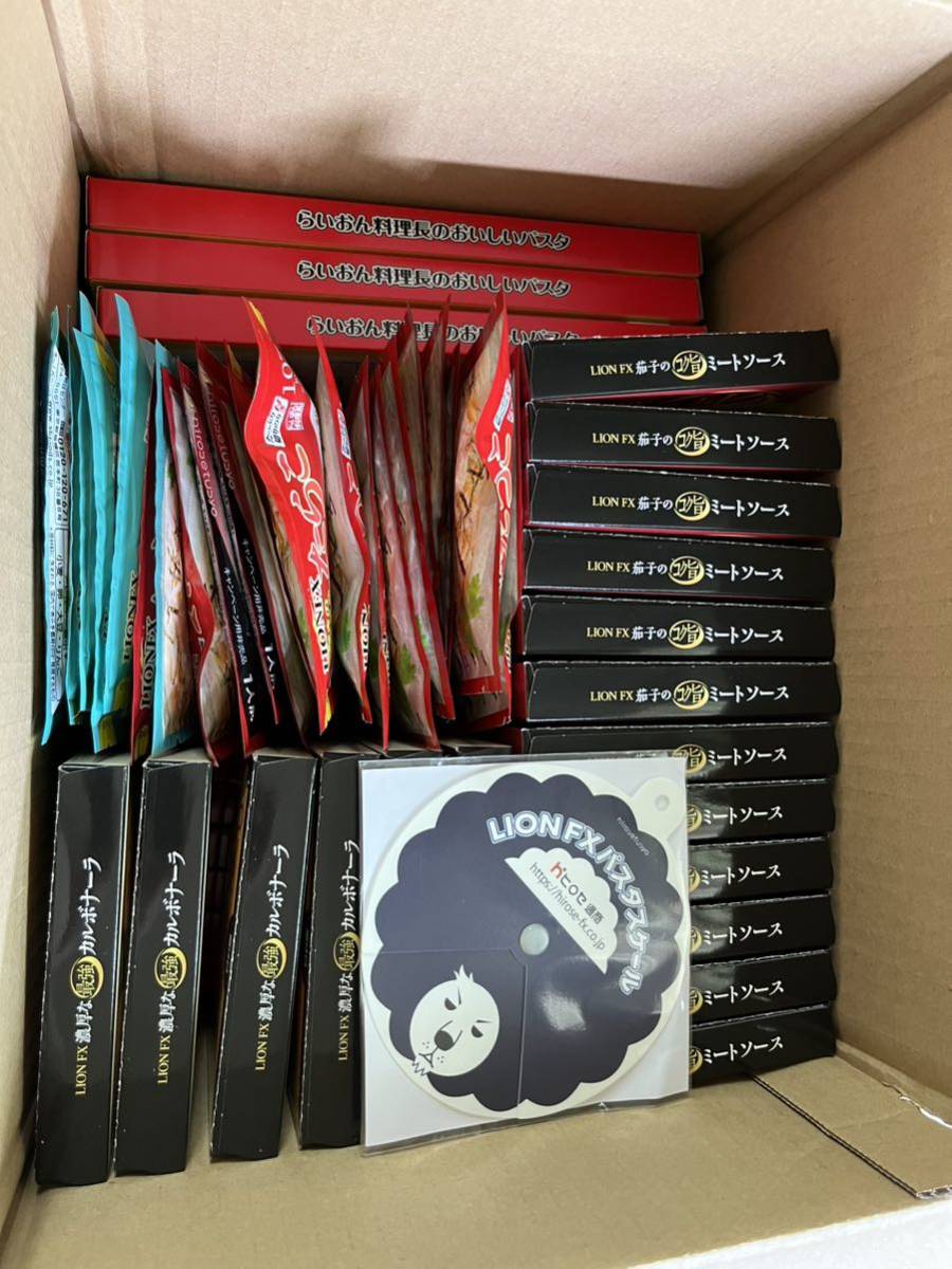 ヒロセ通商　パスタ20箱、ソース40袋セット