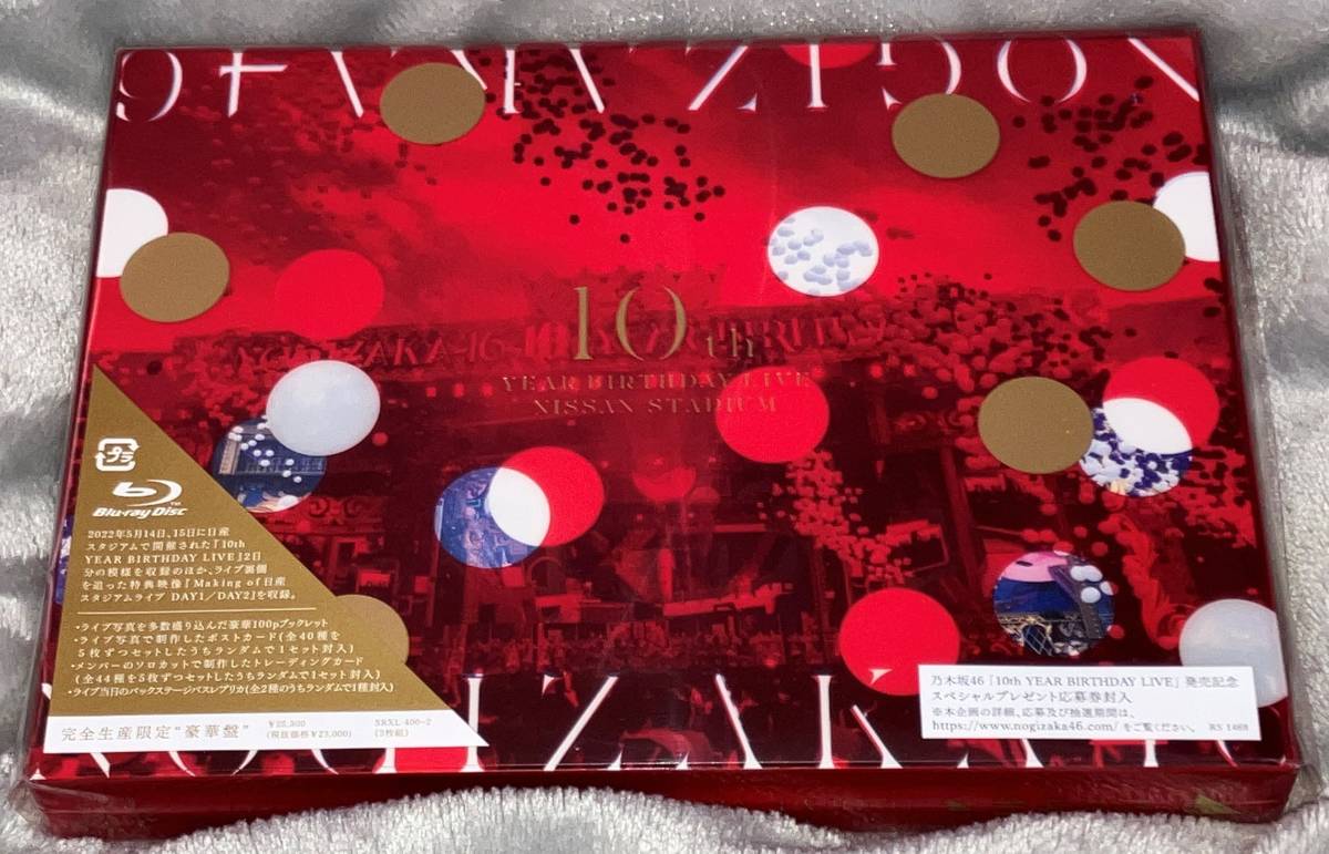 即日発送 未視聴 乃木坂46 10th YEAR BIRTHDAY LIVE Blu-ray BOX 完全生産限定盤