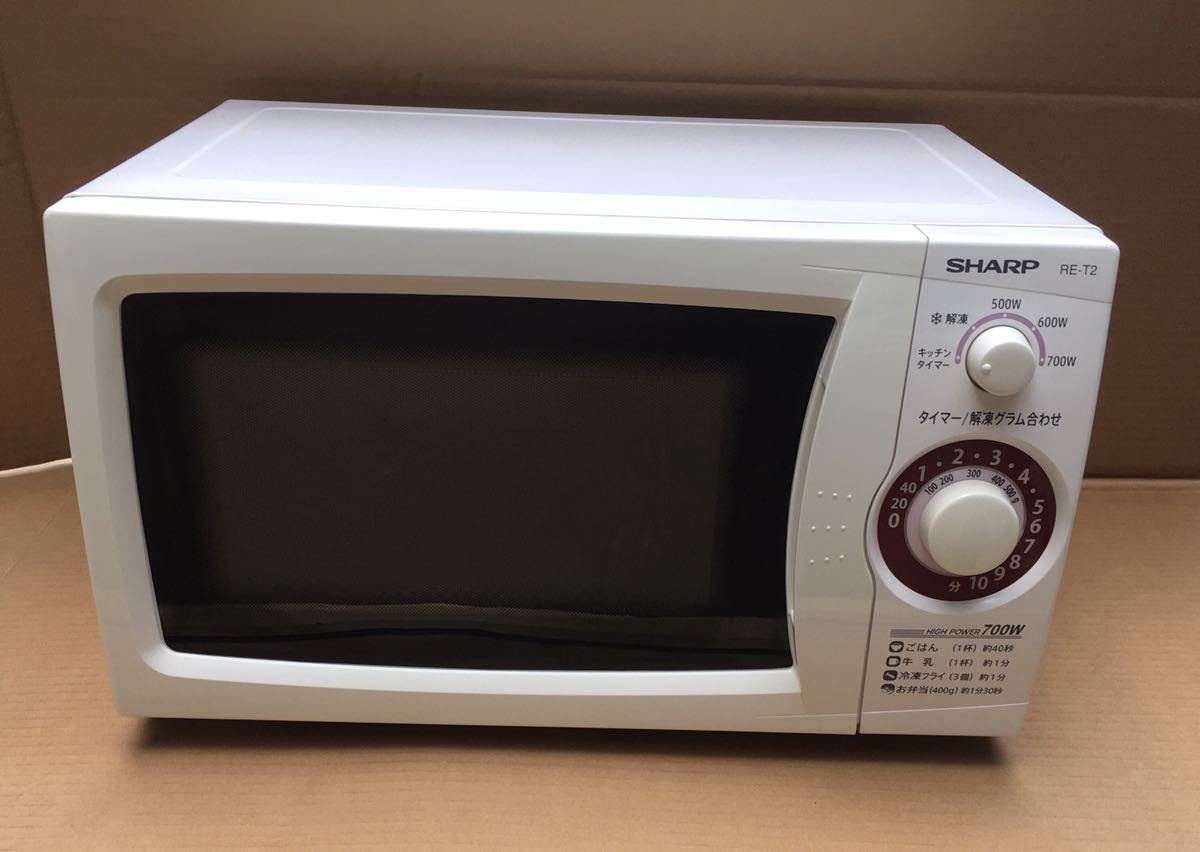 シャープ 単機能 電子レンジ 東日本 50Hz専用 20L RE-T2-W5