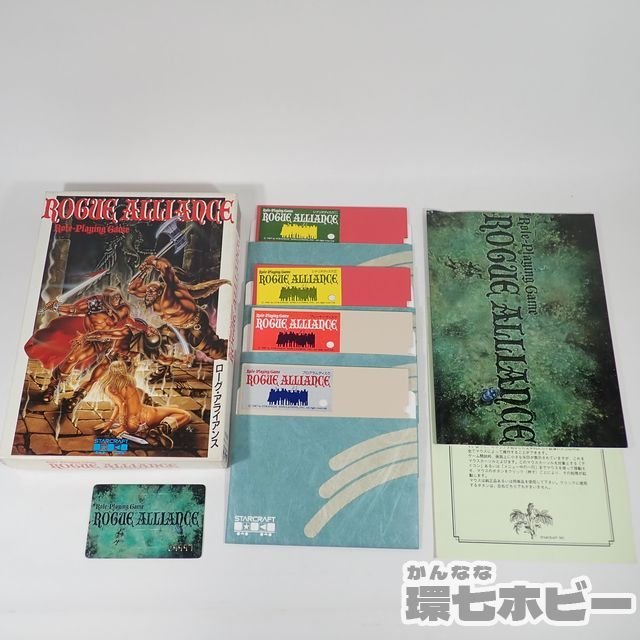 2TM41 PC-8801 スタークラフト ローグアライアンス 5インチFD 箱説有 