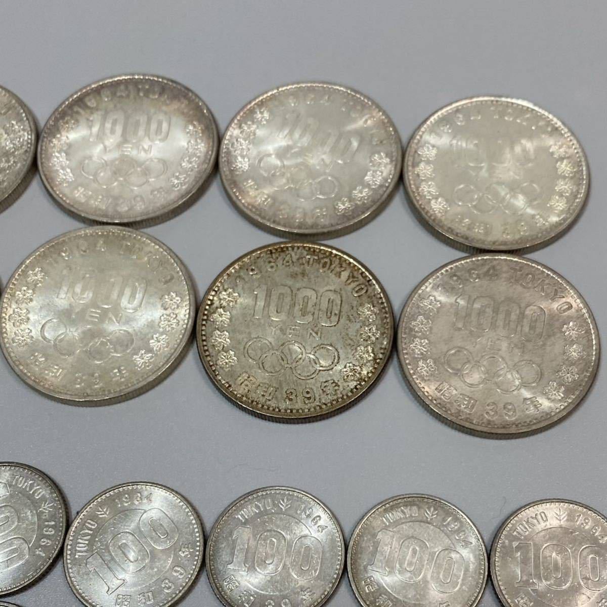 1円 東京オリンピック 1964年 昭和39年 記念硬貨 銀貨 額面11100円 1000