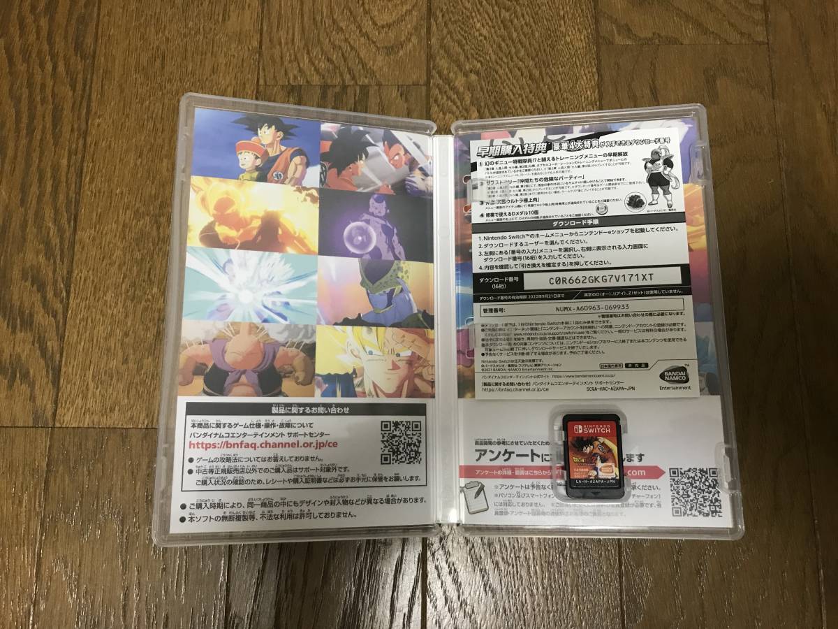 中古 美品】Nintendo Switch ニンテンドースイッチ ゲームソフト