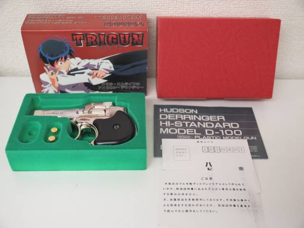 18☆トライガンTRIGUNメリルストライフのアメリカンデリンジャー