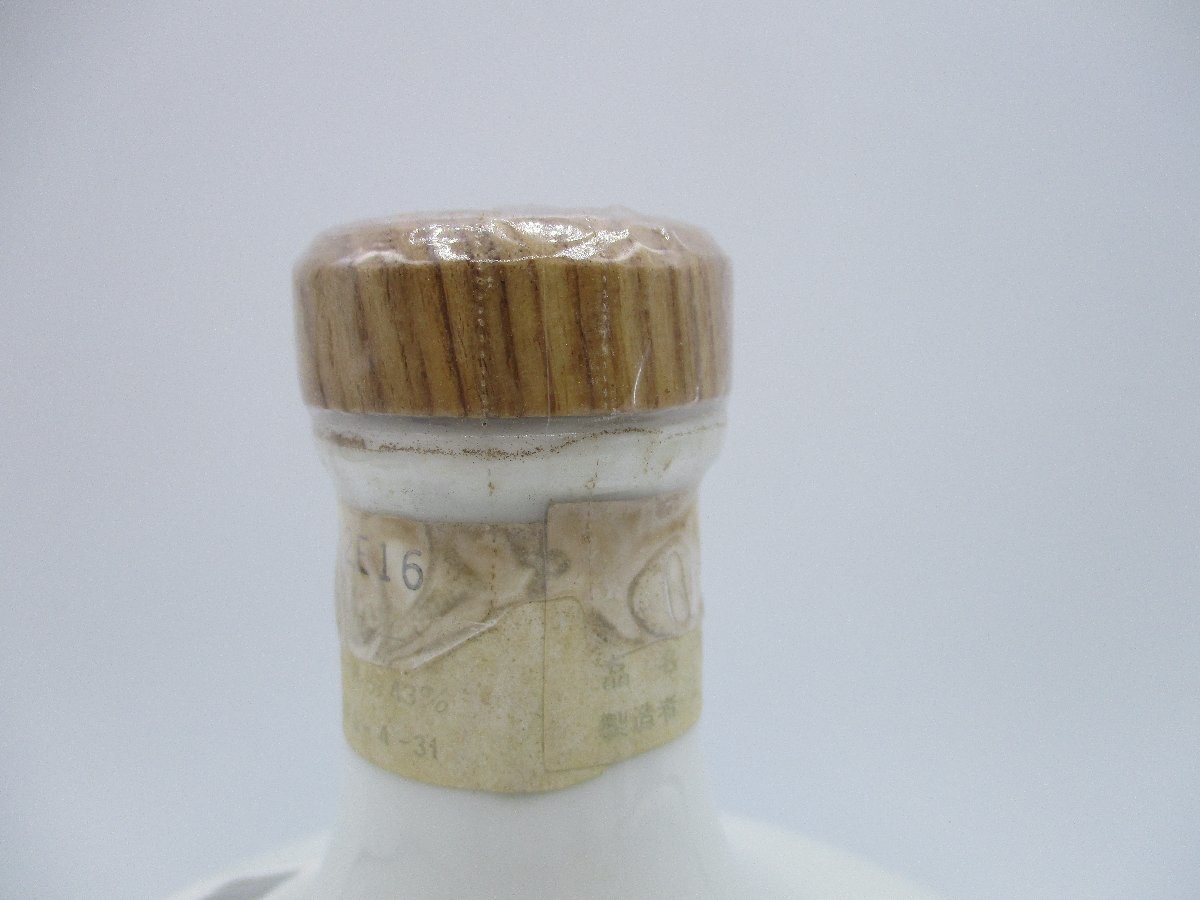 公式オンラインストア通販 NIKKA WHISKY スーパーニッカ 有田焼 陶器