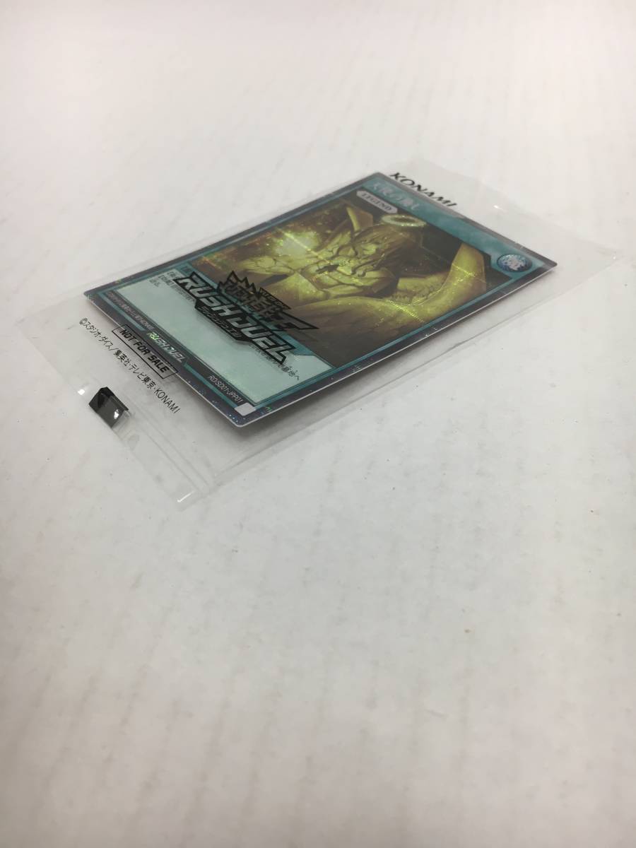 X077[PK]3(カード) 中古 未開封 天使の施し シークレットレア RD/SD01