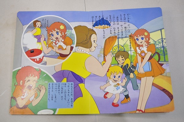 ひろ様注文専用(他のお客様はご遠慮ください) 昭和レトロ□ひかりのくに・声のえほん付録ソノシート 前川陽子 - 魔女