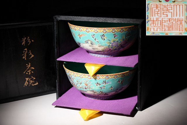 宝瓶 備前 #泰山 メルカリ 煎茶器揃 -宝瓶(備前)の中古品・新品・未