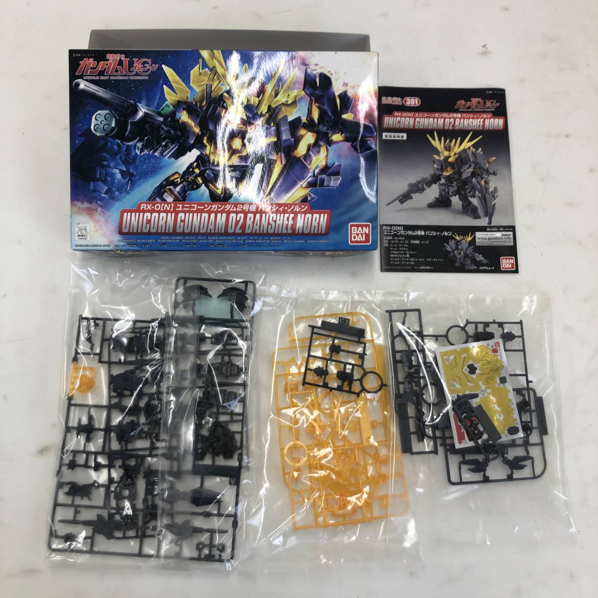ガンプラ 旧キット まとめ売り 17点セット 機動戦士ガンダム｜Yahoo