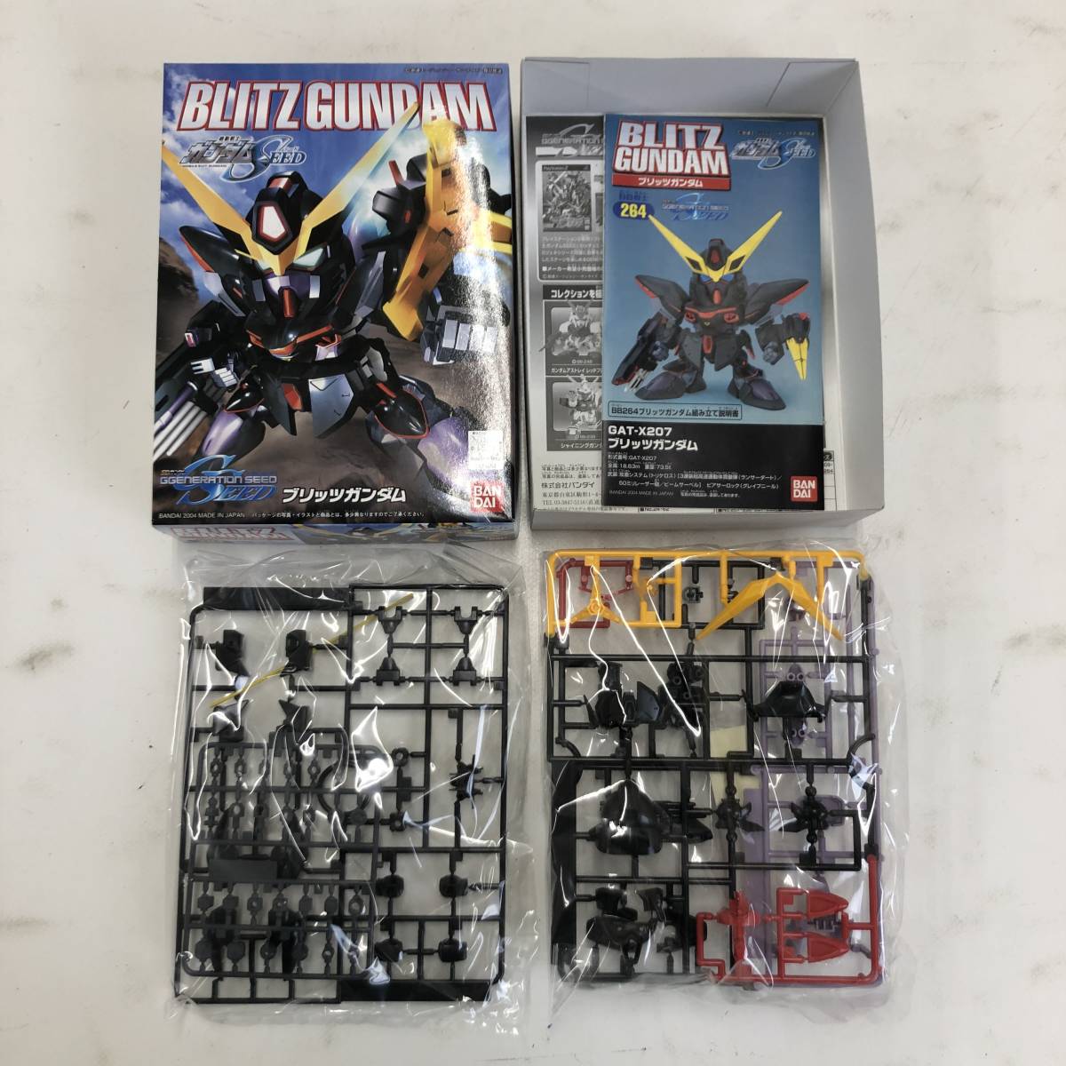 ガンプラ 旧キット まとめ売り 17点セット 機動戦士ガンダム｜Yahoo