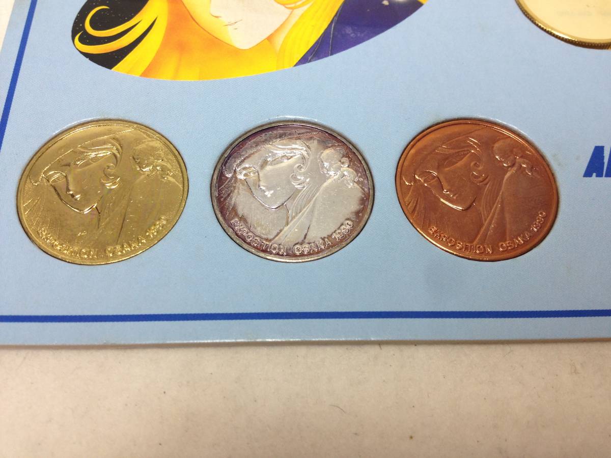 銀河鉄道999 メーテル メダル /