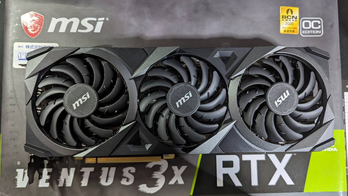 GeForce RTX 3080 VENTUS 3X PLUS 10G OC PCIe4 【公式通販】
