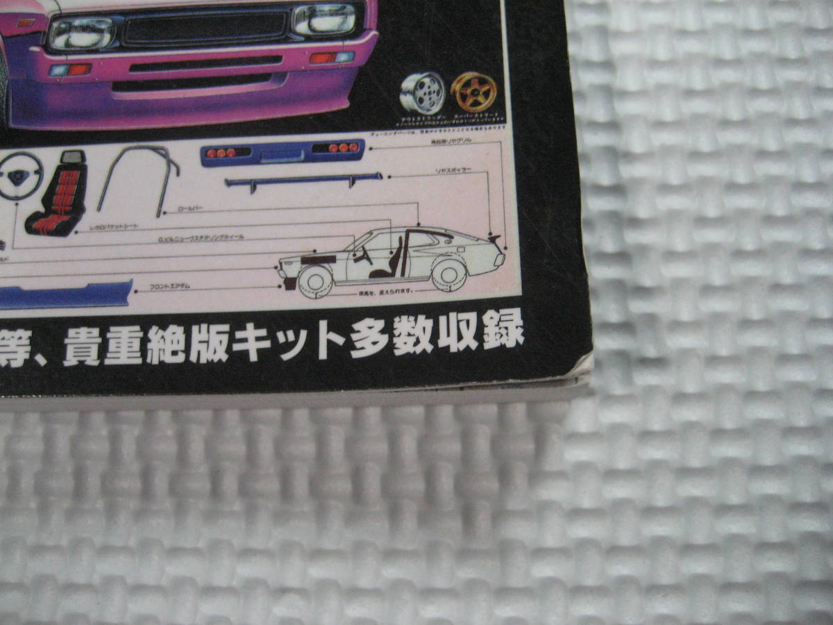 送料込! 昭和の旧車・絶版プラモコレクション(模型、プラモデル