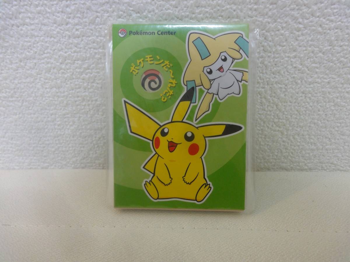 ポケモンセンター 2003年 メモ帳 ポケモンだ～れだ？ ○ ピカチュウ 