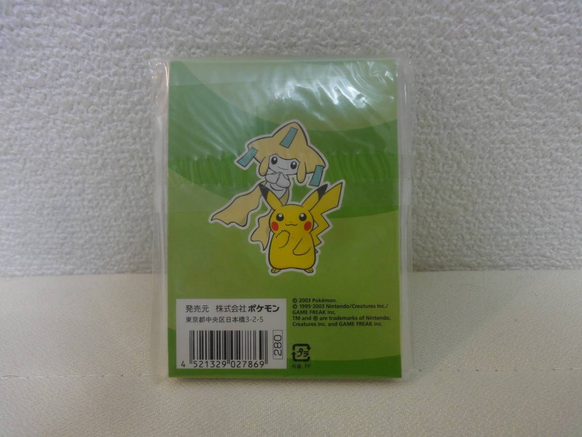 ポケモンセンター 2003年 メモ帳 ポケモンだ～れだ？ ○ ピカチュウ 