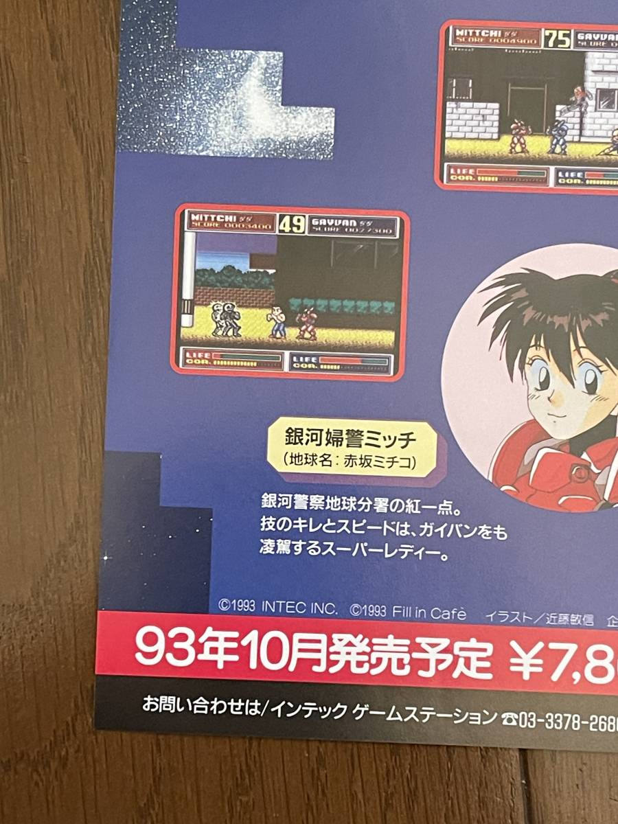 なつかしのPCエンジンとCD ROM、ゲームつき一応ジャンク扱い返品不可で