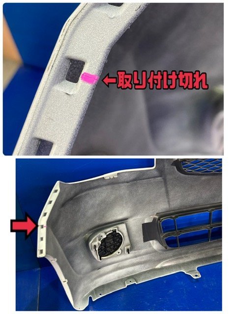 ダイハツ ミラ バン L275V L285V 純正 フロント バンパー 52119-B2550
