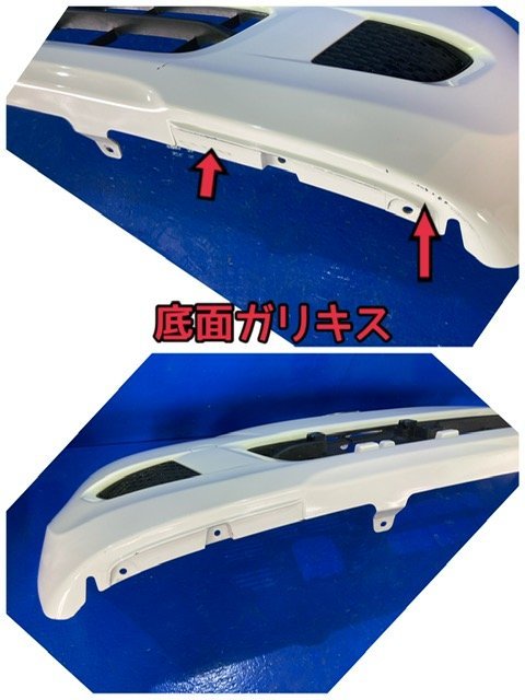 ダイハツ ミラ バン L275V L285V 純正 フロント バンパー 52119-B2550