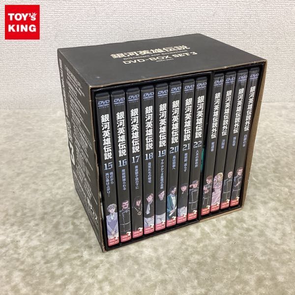 最終値下げ（はみだし刑事情熱系 PART4 ） はみだし刑事情熱系PART4 デジタルリマスター版