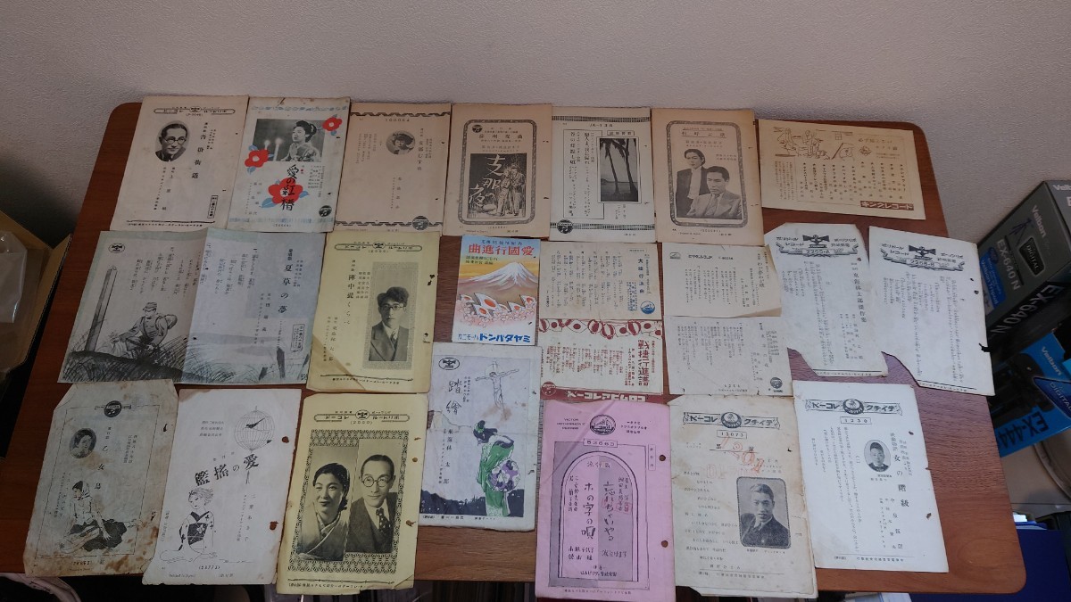 SP盤歌詞カードのセット 愛國行進曲 ディックミネ SP盤歌詞カードの