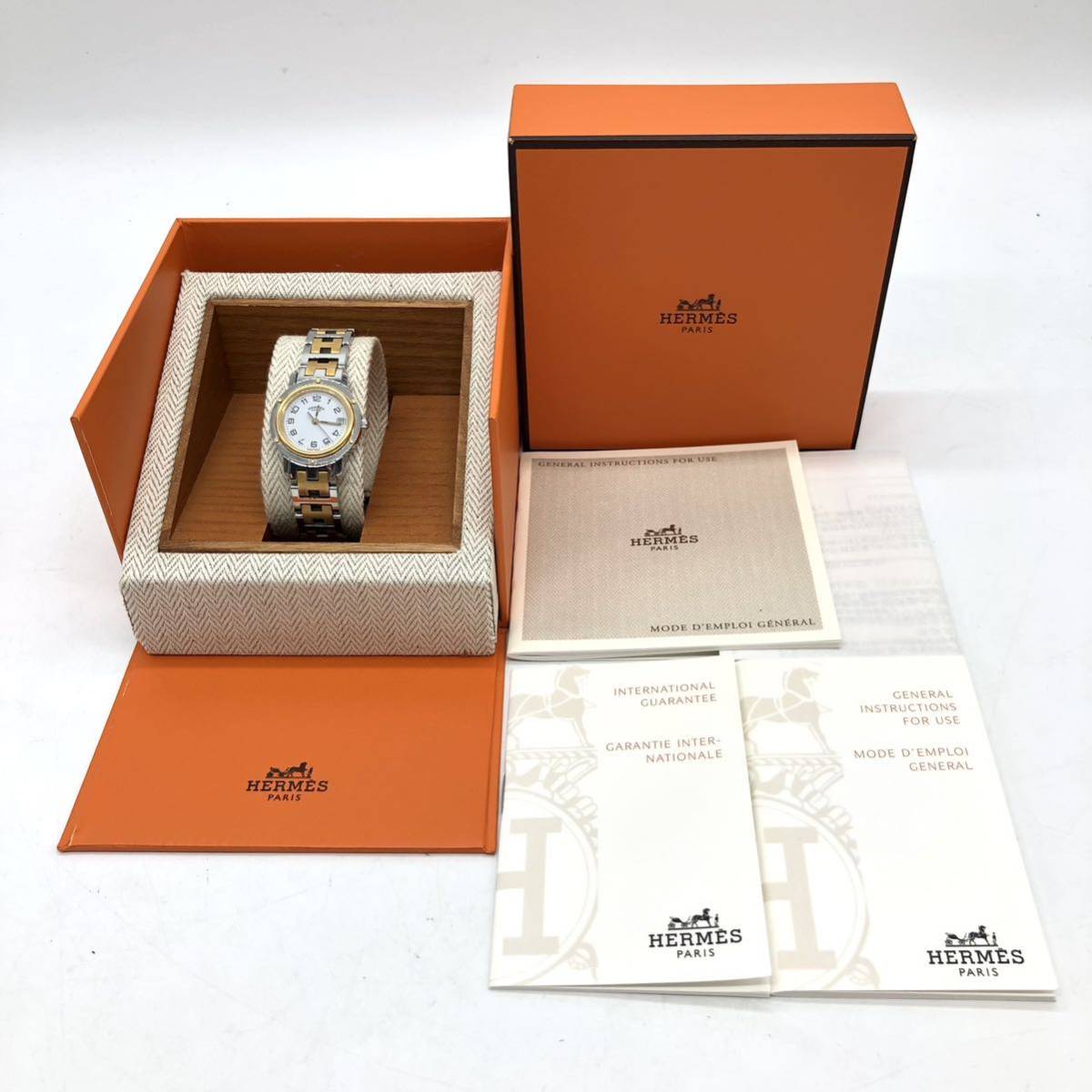 電池交換済△HERMES△クリッパー』KA-687 エルメス 腕時計 CL4.220 白