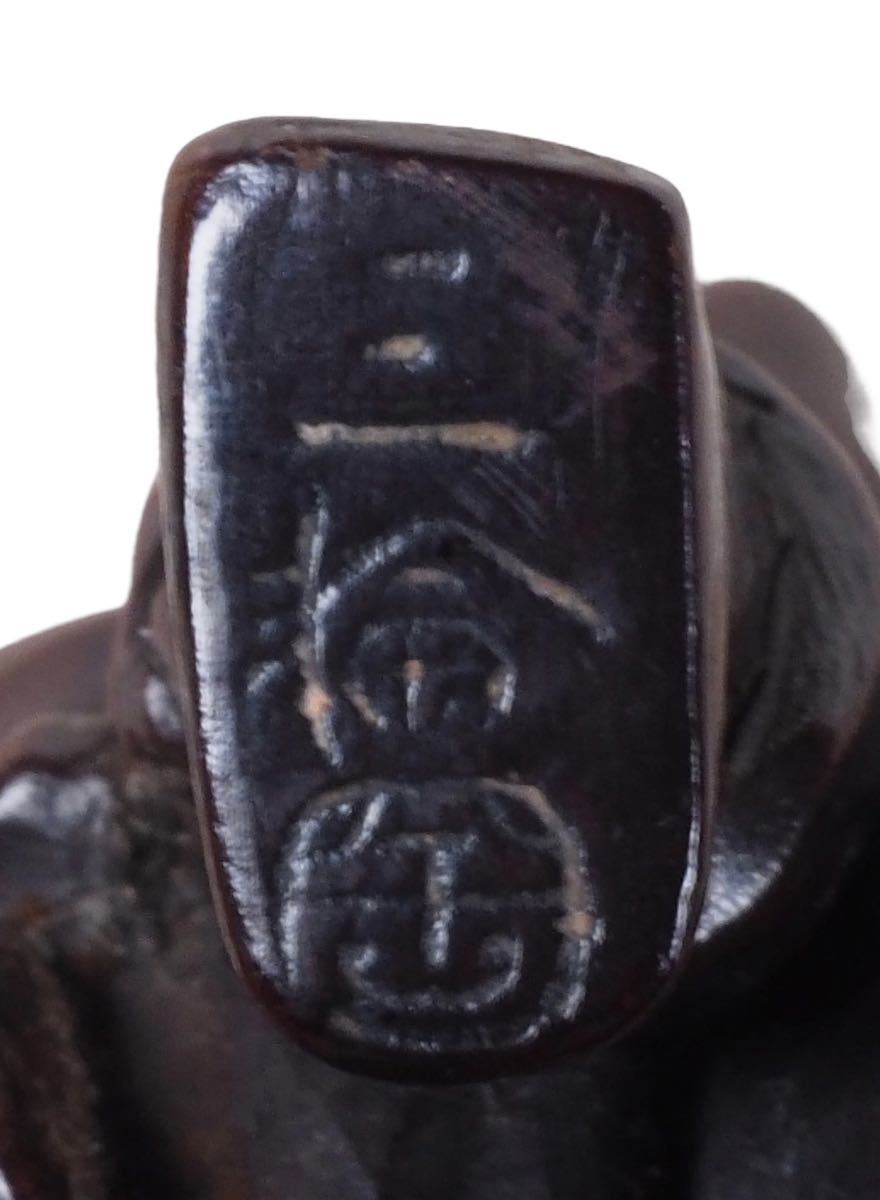 2122 骨董 根付布袋様七福神 根付彫刻煙草入れ 時代物 Yahoo