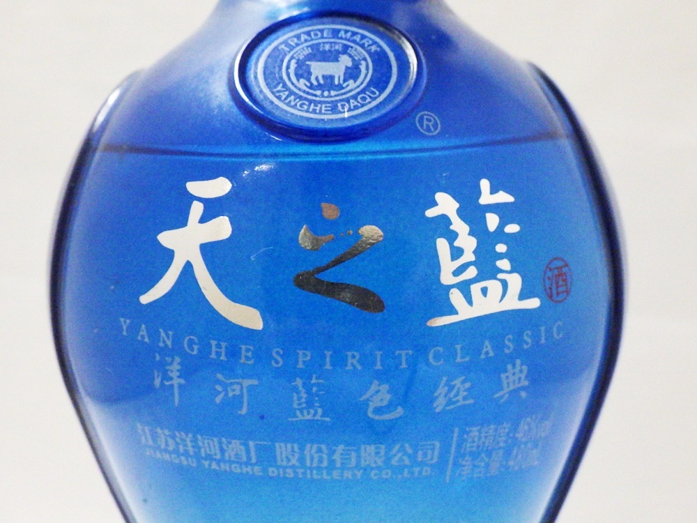 B23-1194 【未開栓】天之藍 480ml 46% YANGHE SPIRIT CLASSIC 洋