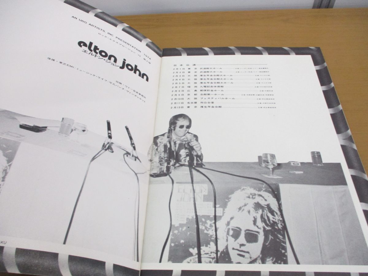 △01)ELTON JOHN/エルトン・ジョン 1974年来日コンサート 