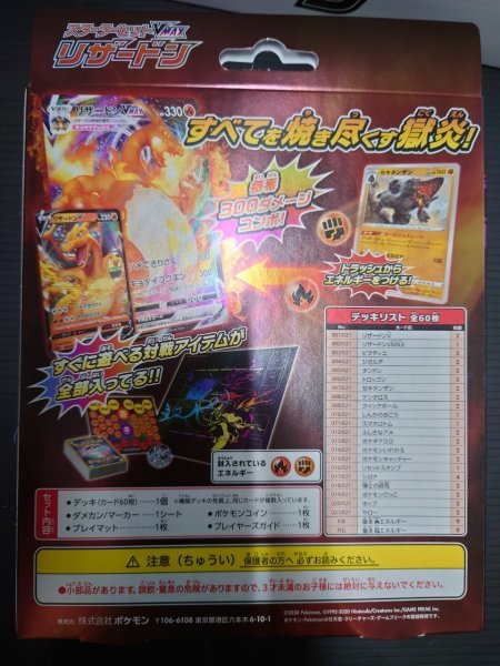 未開封 ボックス ポケモンカード 6個 セット まとめ スターターセット