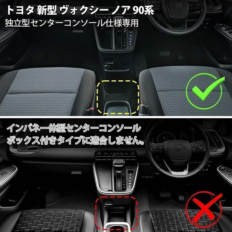 未使用☆ ヴォクシー ノア 90系 フロアマット+ラゲッジマット 4点 