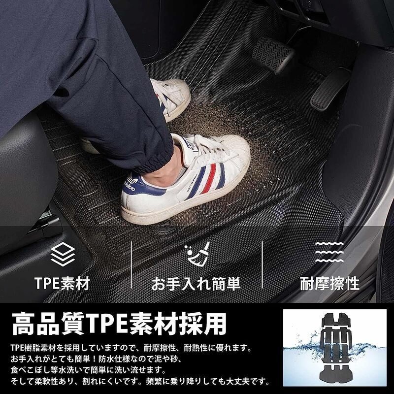 未使用☆ ヴォクシー ノア 90系 フロアマット+ラゲッジマット 4点 