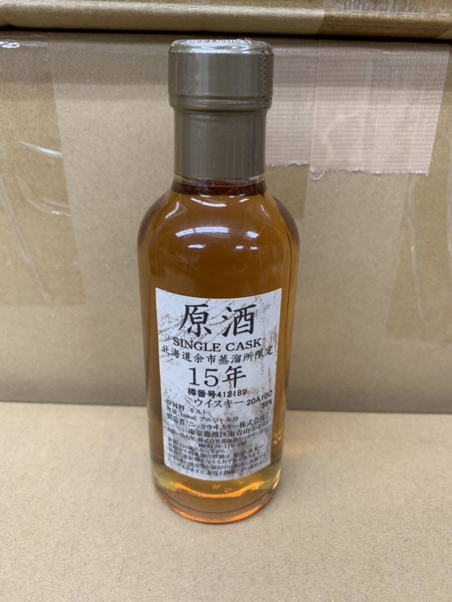 NIKKA（ニッカ）北海道余市蒸溜所限定 原酒 15年 シングルカスク 59％ 180ml