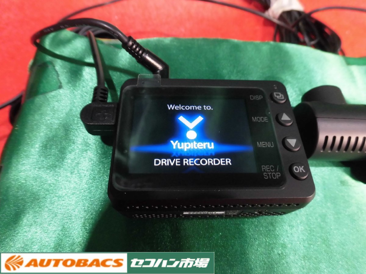 ○ユピテル前後ドラレコ【SN-TW84d】2021年モデル中古品！C3023