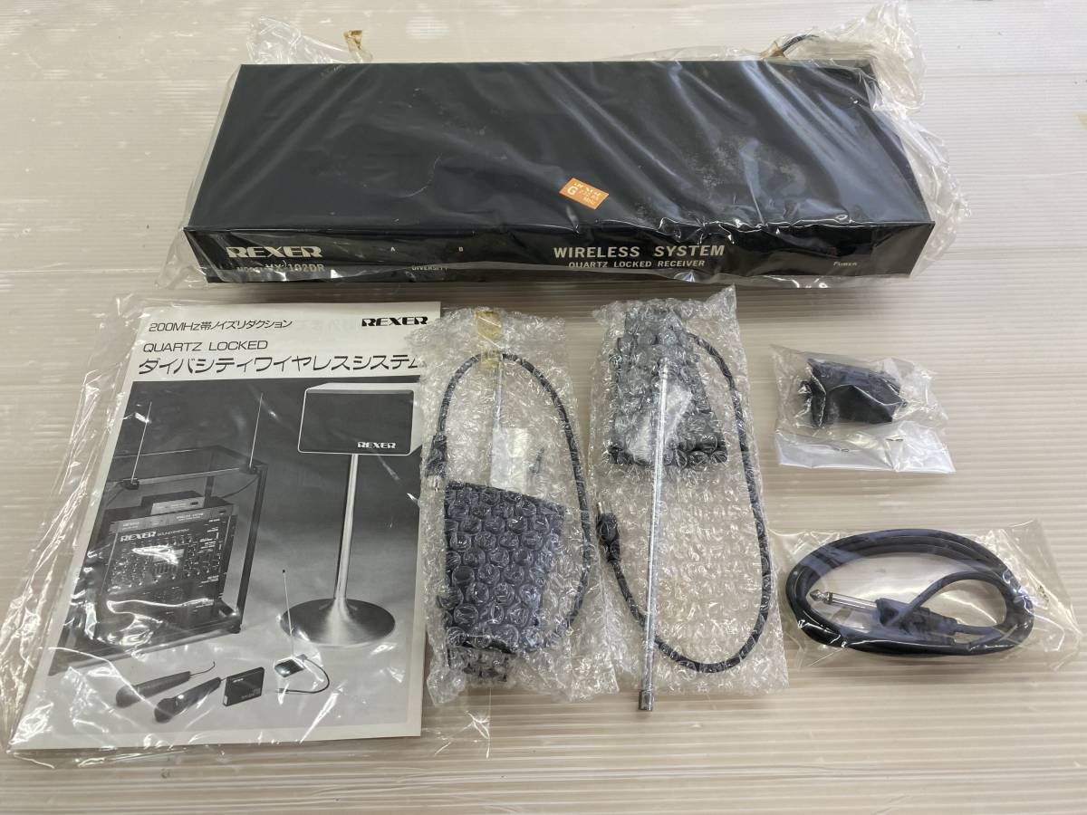★5-5-31-37TA★ REXER レクサー ワイヤレスシステム ダイバーシティ VX-102DR 音響機器 未使用？ 動作未確認 ジャンク品_1
