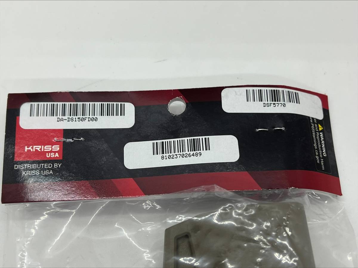 クリス KRISS AR-15 DS150 Stock FDE ストック 実物