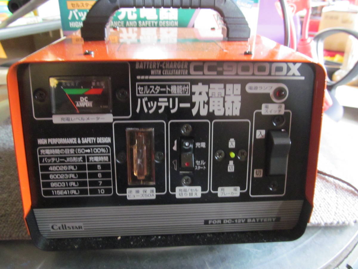 バッテリー トヨタ ハイエース BOSCH（ボッシュ） 商用車用 105D31R