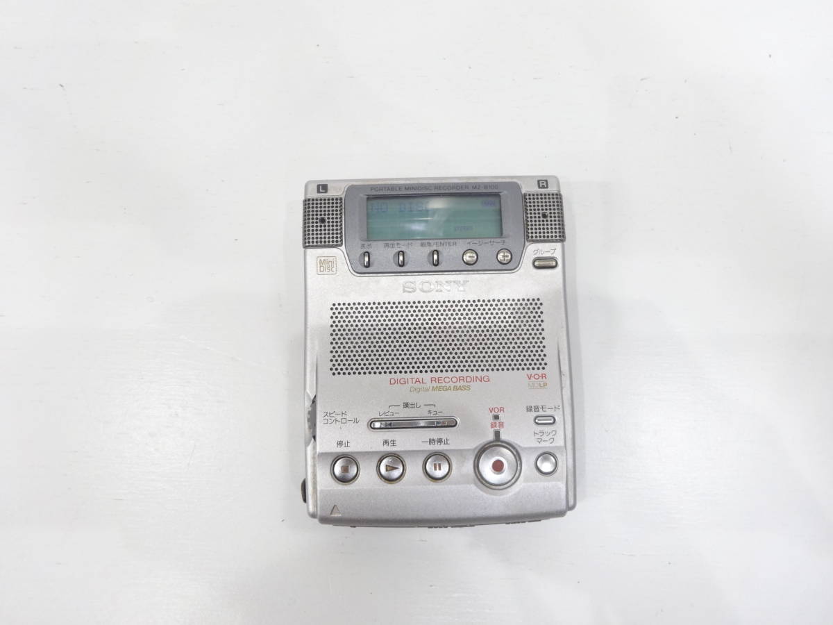 SONY ポータブル MDレコーダープレーヤーMZ-B100 通電ジャンク A1181
