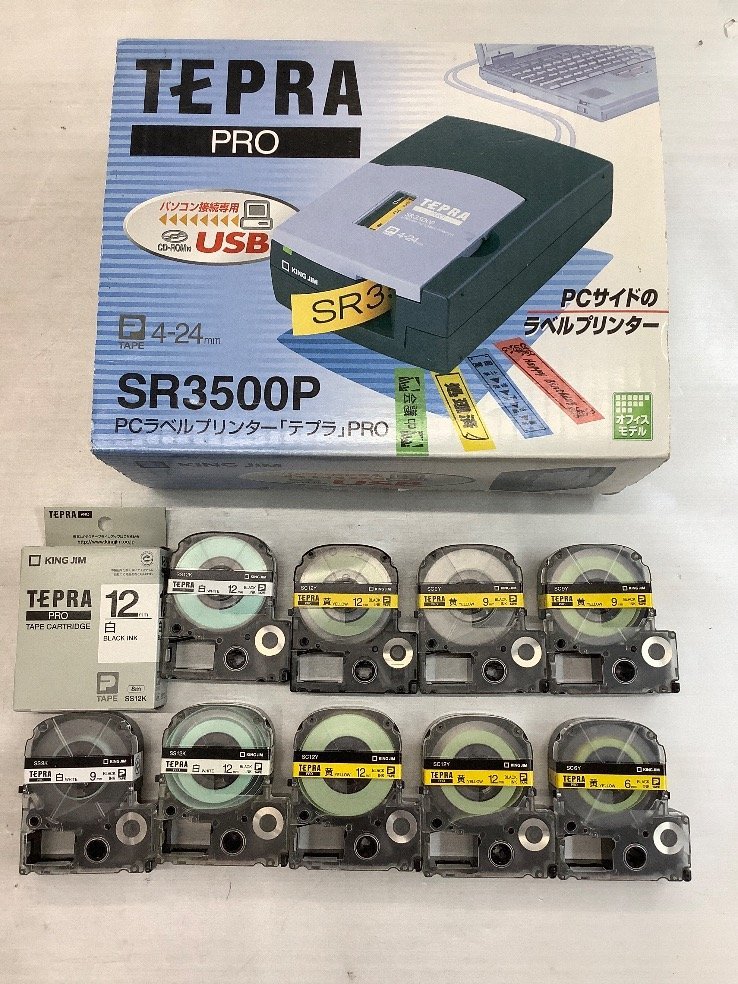 キングジム ラベルプリンター テプラPRO SR5500P 4-24mm対応 PC キングジム ラベルプリンター テプラPRO SR5500P 4-24mm対応 PC