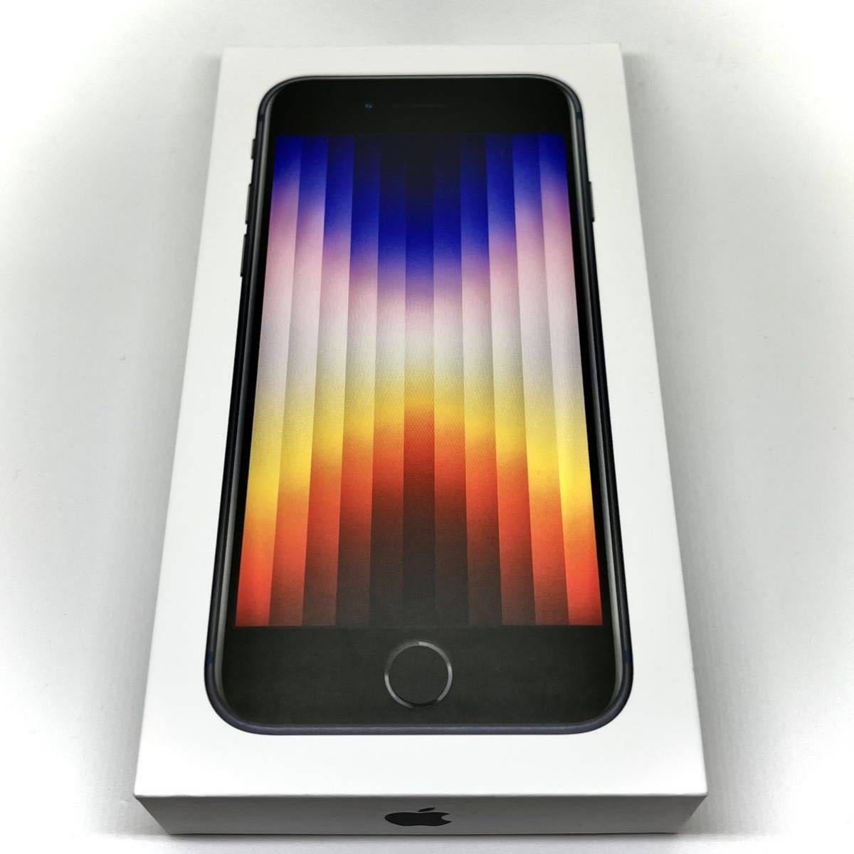 新品未開封】iPhone SE3 64GB 第3世代 Apple 黒 ミッドナイト ブラック