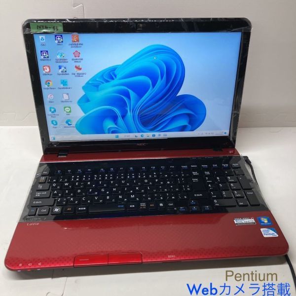 NT6-45 激安 OS Windows11 ノートPC NEC LaVie LS150/H Pentium メモリ