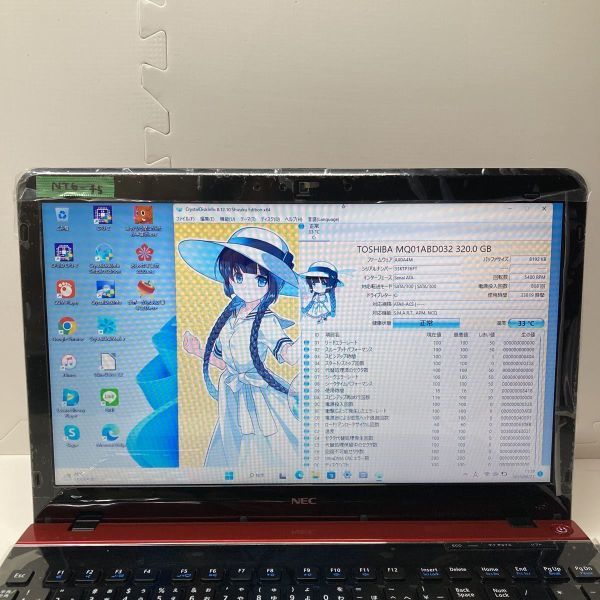 NT6-45 激安 OS Windows11 ノートPC NEC LaVie LS150/H Pentium メモリ