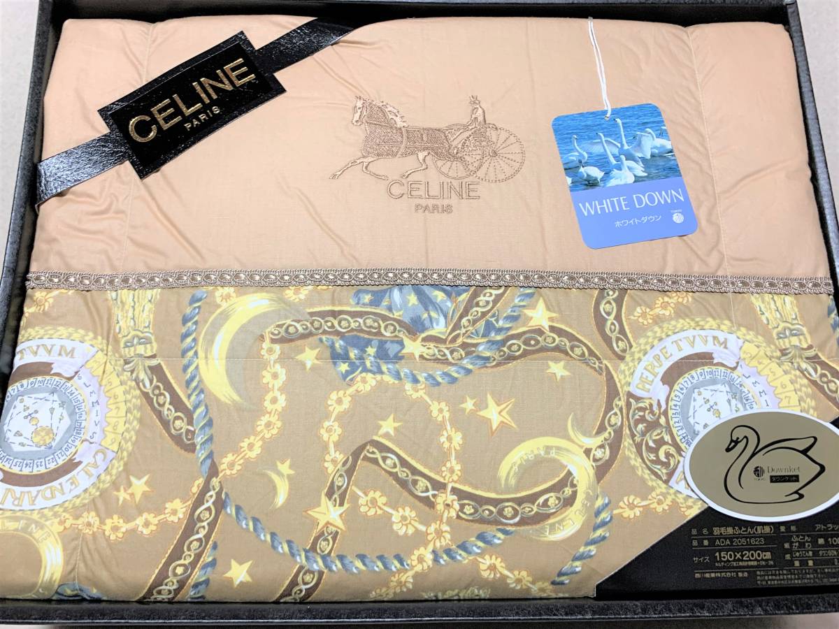 CELINE セリーヌ 羽毛掛ふとん(肌掛) アトラップ 150x200cm ダウン50
