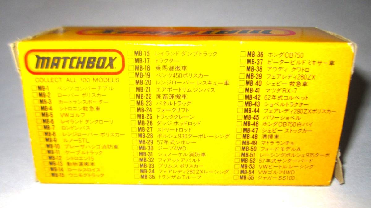 □マッチボックス MATCHBOX No.MB58 ポンティアック ファイアーバード 