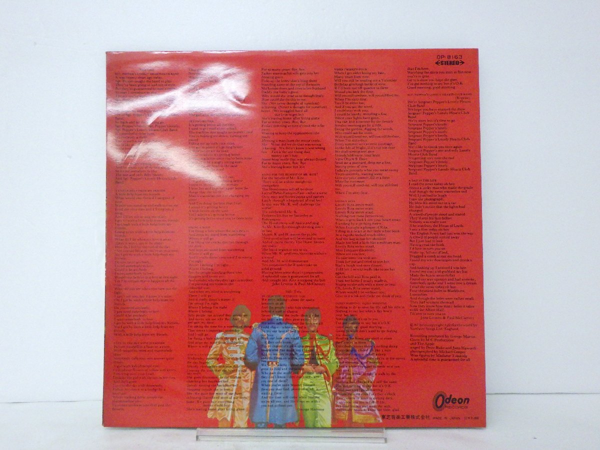 ザ・ビートルズ The ビートルズ BEATLES LPレコード THE Beatles 赤盤