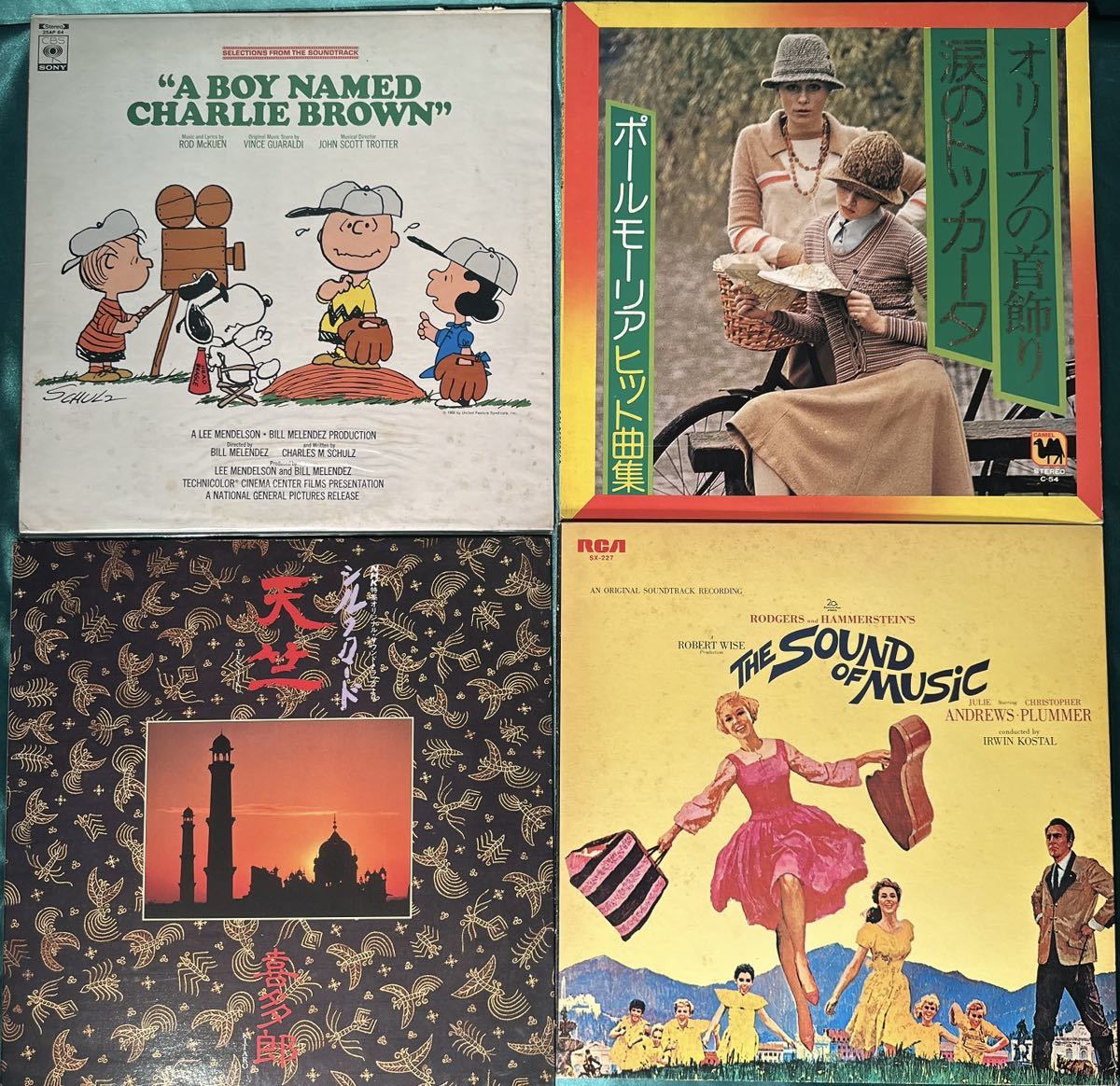洋楽レコード まとめ売り ビートルズ ビー・ジーズ 他 LP 1970年代〜 洋楽 レコード まとめ 28タイトル / ビートルズ