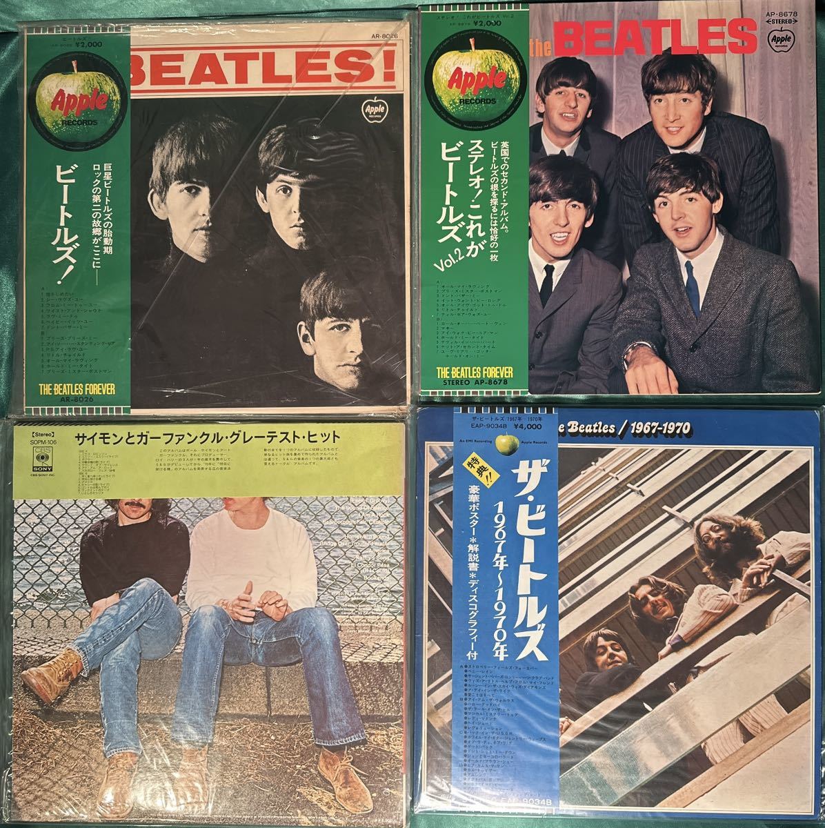 LP 1970年代〜 洋楽 レコード まとめ 28タイトル / ビートルズ
