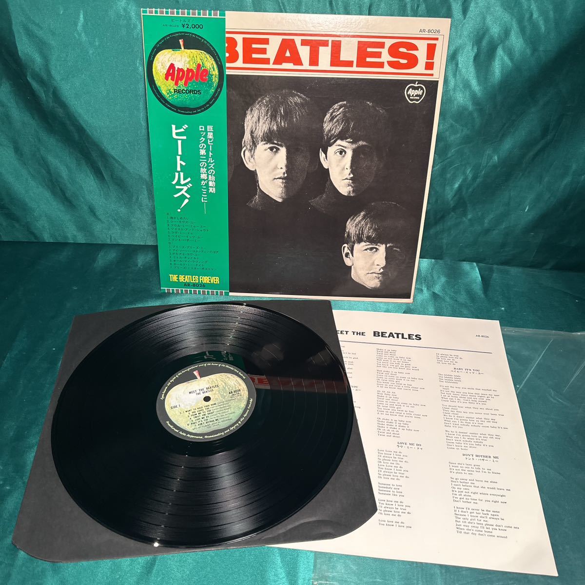洋楽レコード まとめ売り ビートルズ ビー・ジーズ 他 LP 1970年代〜 洋楽 レコード まとめ 28タイトル / ビートルズ
