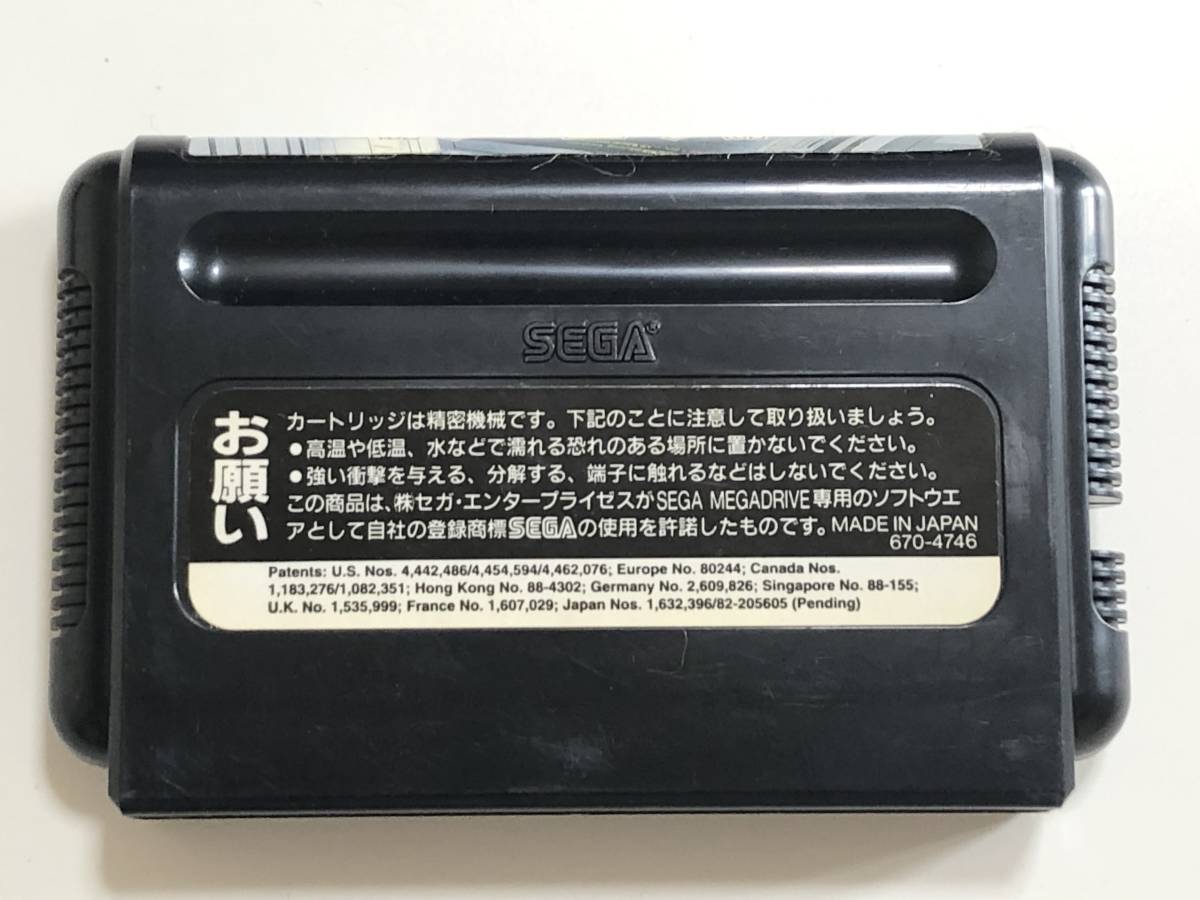 MDソフト メガドライブ V・V ヴイ ファイブ TENGEN テンゲン 中古品 