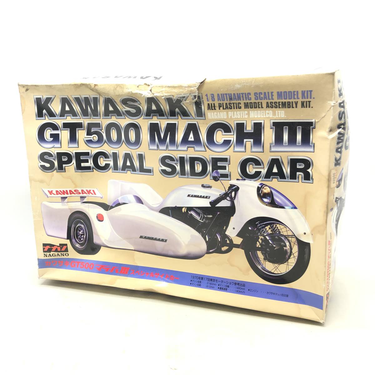 カワサキ GT500 マッハIIIスペシャル サイドカー 【公式通販】